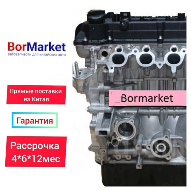 Где находится номер двигателя на jac Купить Двигатель JAC (Джак) J2, J3, J5, JAS S5, S3 в Новосибирске по цене: 210 0