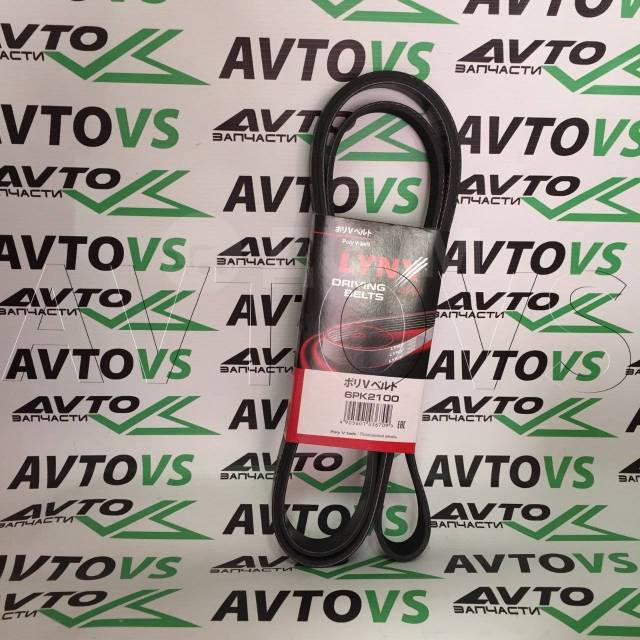 Купить Ремень поликлиновый Lynx 6PK2100 в Томске по цене: 1 000 ...