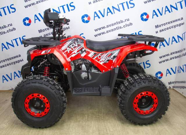 Avantis ATV Classic 8. ,  \,  .     