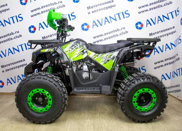 Avantis ATV Classic 8. ,  \,  .     