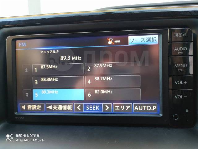 японская магнитола toyota nszt-66w