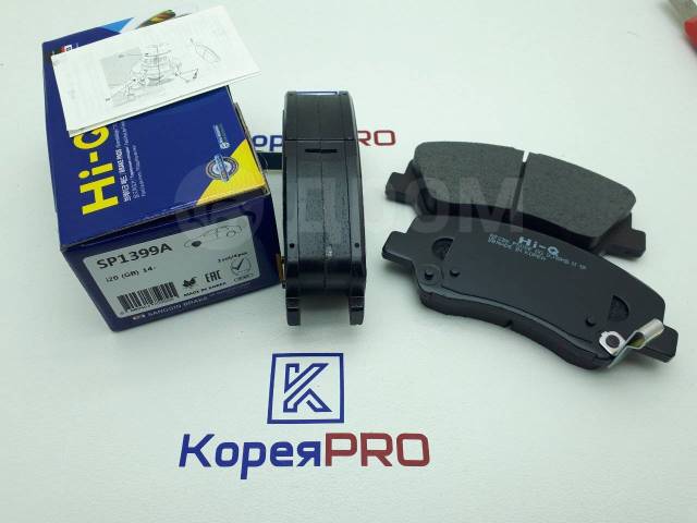 Купить Колодки Тормозные Передние SP1399A 58101H5A25 58101C8A00 SP1399 ...