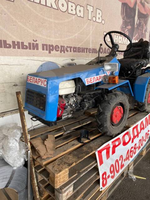 Трактор мтз 132н цена аккумуляторы для минитрактора