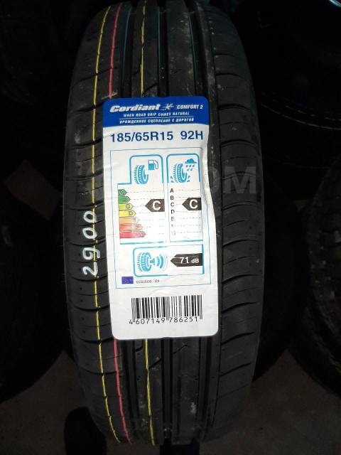 15 65 92. Cordiant Comfort 2 185/65 r15. 185/65/15 Cordiant Comfort-2 92h. Шина Cordiant Comfort 2 185/65 r15 92h. Cordiant Comfort 2 185/60 r15.