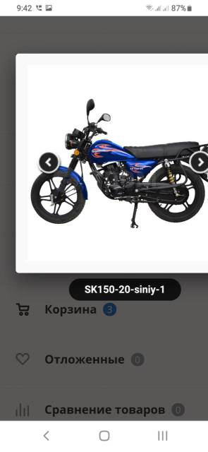 Regulmoto SK 200. 200. ., , ,   