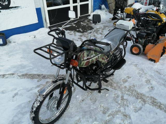Рейсер 110 с боковым прицепом