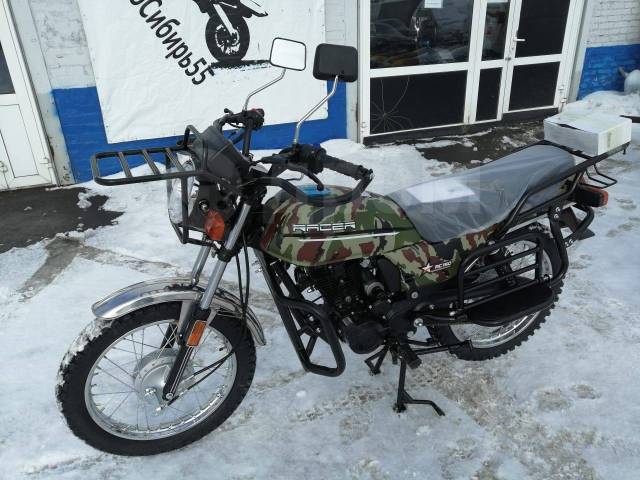 Рейсер турист 150