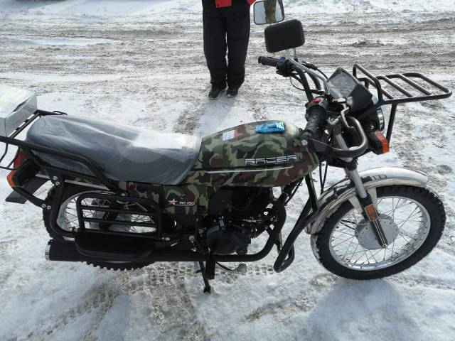 Турист 150