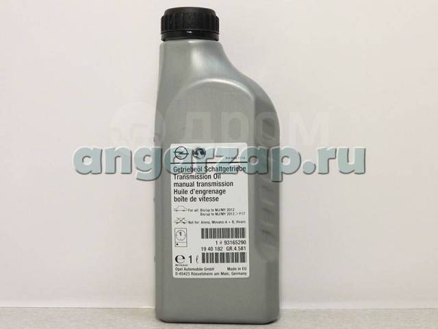 Масло трансмиссионное Opel/GM МКПП/Изитроник (красное), General motors ...