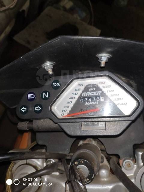 Honda Dio. 250. ., ,   