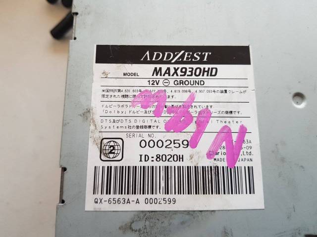 addzest max950hd