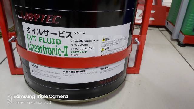 Subaru CVT fluid lineartronic 2 Jaytec k0425y0711, синтетическое, 1,00 ...