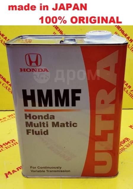 Масло / жидкость трансмиссионная HMMF Honda 08260-99904 4 л ...