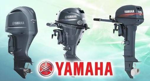 Мотор лодочный yamaha 30hwcs