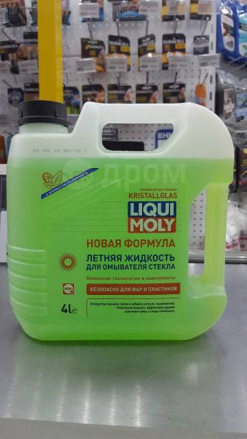 LIQUI MOLY Незамерзающая жидкость в бачок стеклоомывателя (-5°C) - Жидкости стеклоомывателя