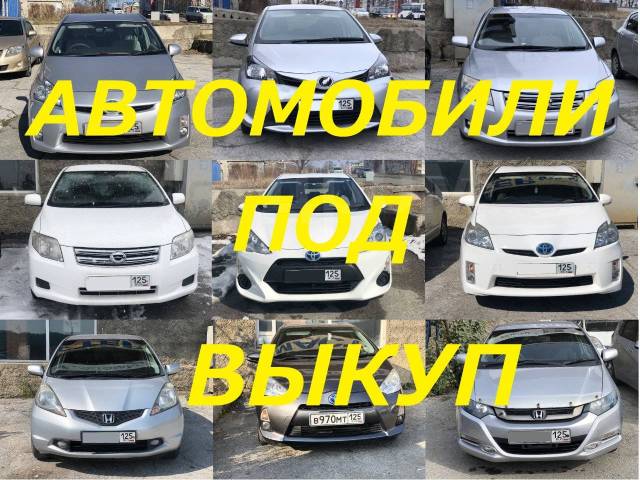 Покупка авто в рассрочку