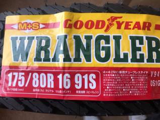 91 s p. 175/80r16 91s Goodyear Wrangler at/s.