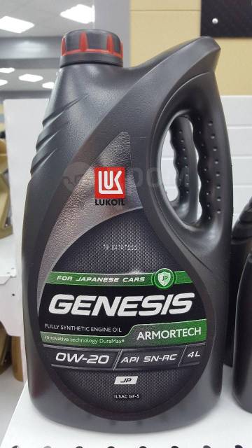 Масло моторное Lukoil Genesis Armortech JP 0W-20 4л + Подарок, 4,00 л .