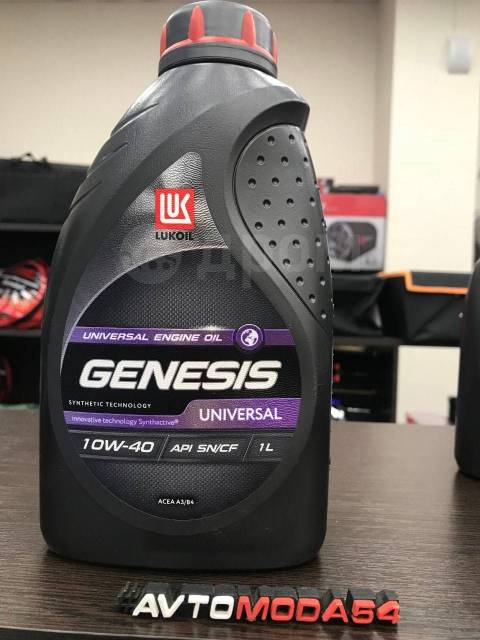 Lukoil genesis 5w30 a3 b4. Lukoil genesis 5w30 a3 b4. Лукойл genesis armortech 5w-40. Genesis armortech a5b5 5w-30. Genesis universal 10w-40 api sn/cf.