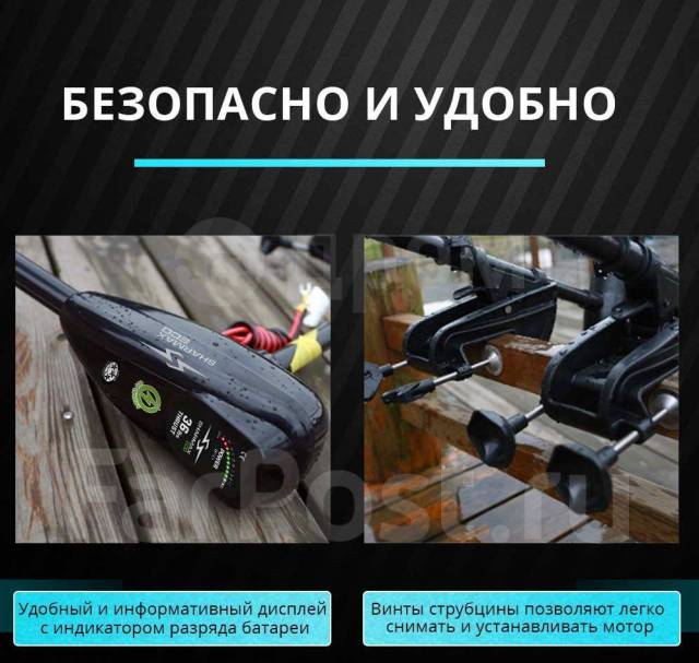 Электрический лодочный мотор Sharmax ECO SE-27L (60LBS), S (381 мм ...
