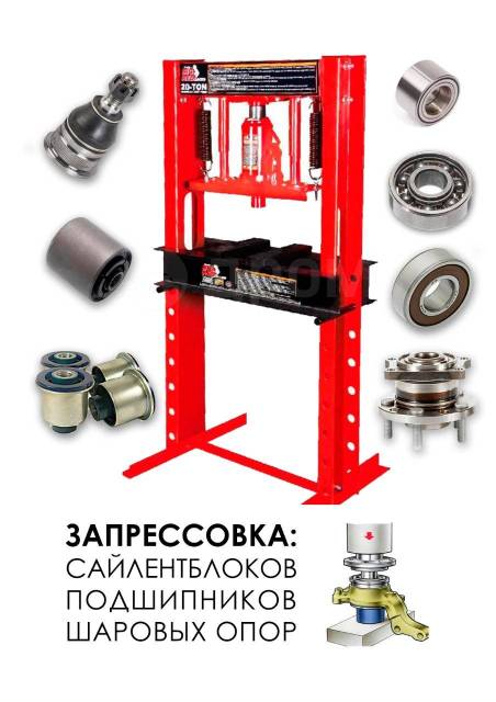 Инструкция установки запрессованных сайлентблоков