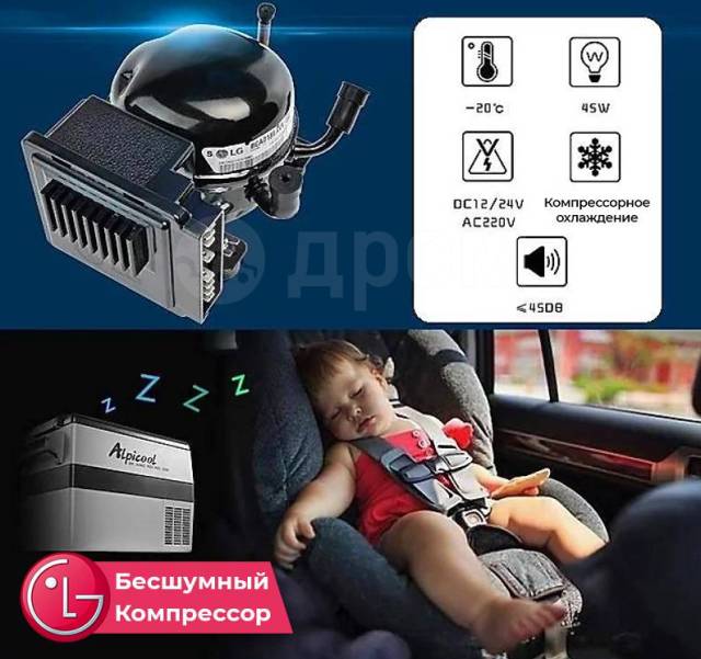  () Alpicool. (50 )12-24-220v.   