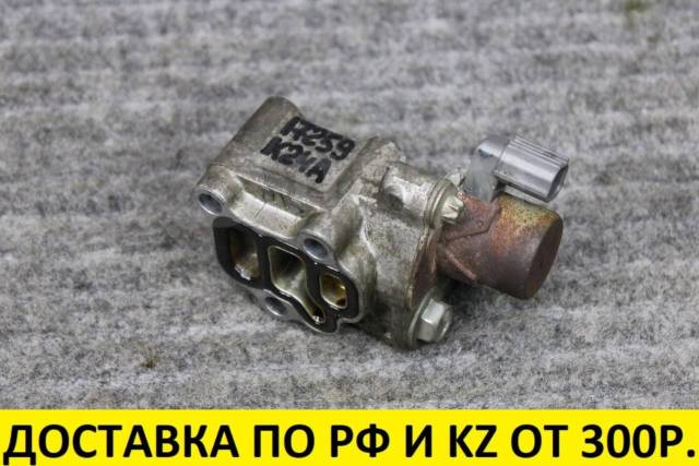 K24z4 клапан vtec