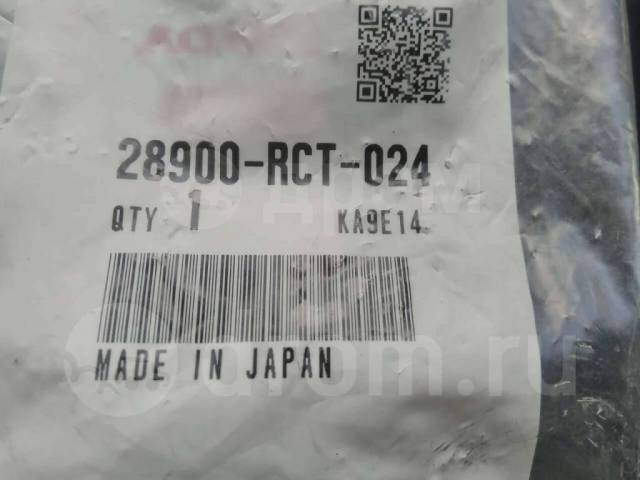 Купить Датчик положения селектора АКПП 28900-RCT-024 в Новосибирске по ...