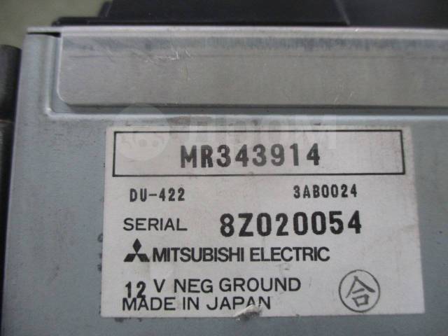 Mitsubishi mr554949 аналог