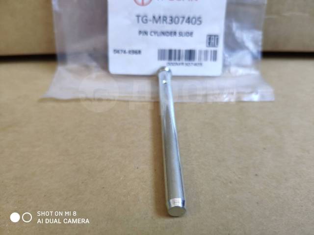 MR307405 *   Mitsubishi Pajero/Montero Sport MR307405  