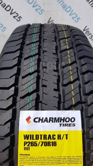 Charmhoo sports отзывы. Charmhoo lt 265/70/17. Charmhoo шины. Charmhoo шины производитель. Charmhoo шины производитель Страна.