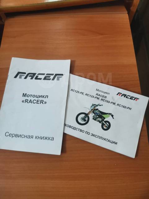 Racer Pitbike RC125-PE. 125. ., ,  ,   