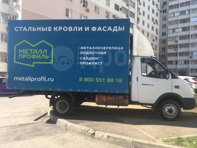 Автосалон газель в краснодаре