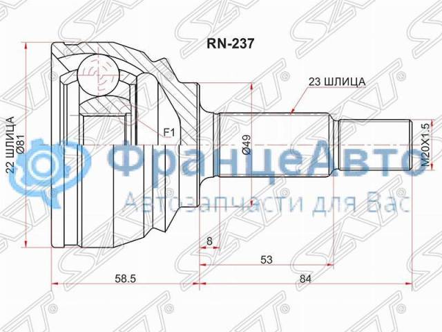 Купить ШРУС наружный в ступицу Nissan Almera G15 K4M в Москве по цене ...