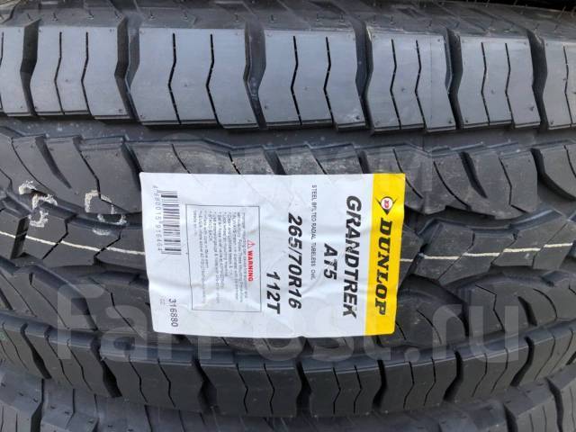 Фарпост владивосток шины. Dunlop 275/65r17 Grandtrek at5 115t. 285/50/20 H 112 Grandtrek at5. Dunlop Grandtrek at5 265/70r16 112t. Dunlop Grandtrek at5 265/70r16 112t 336047.