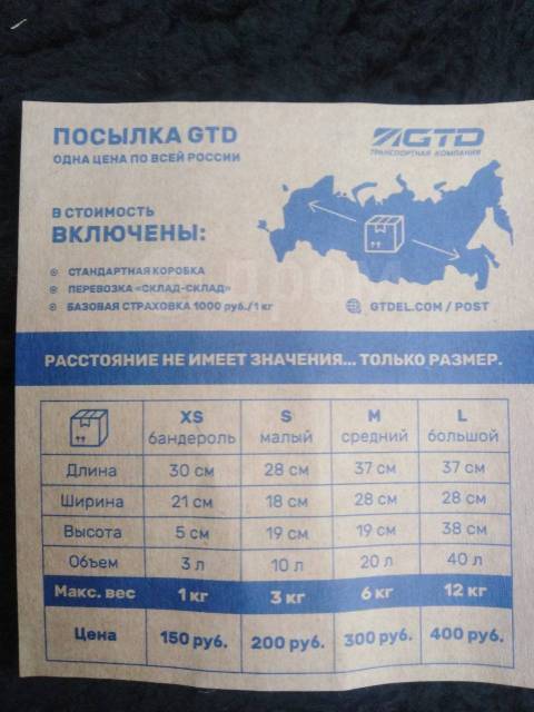 Купить Регулятор давления тормоза Лада 2112 (колдун) в Прокопьевске по ...