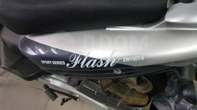 ABM Flash. 150. ., , ,   