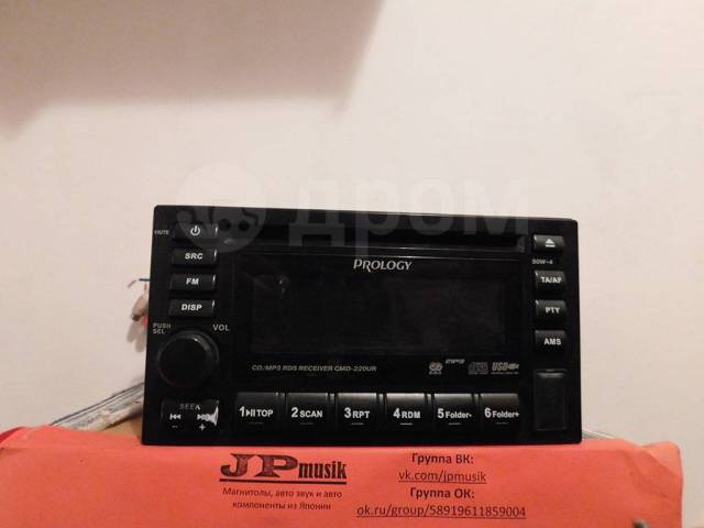 prology cmd 300 распиновка