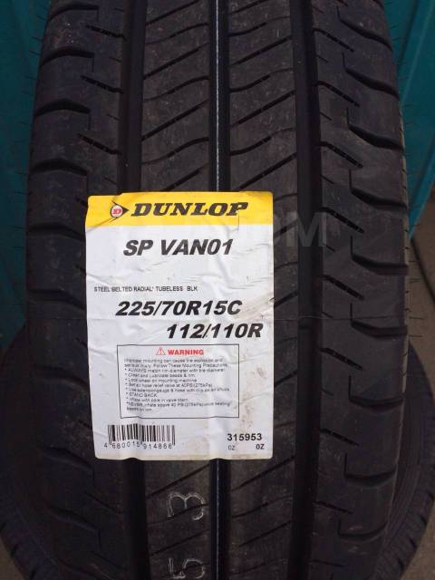 Dunlop r16 225 75. R16 215/75 c 116/114r Dunlop SP van 01. Dunlop SP van01. Dunlop van 01 195/75 r16c. Dunlop SP lt 800 195/75 r16c.