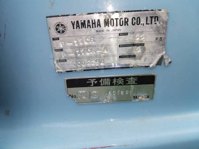 Yamaha Passport 17. 1989 ,  5,10.,  , 75,00.., .     