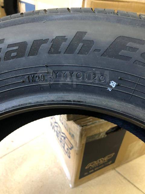 Yokohama BluEarth-ES ES32, 205/60 R16, 16", 2 шт, 205 мм, 60 % ...