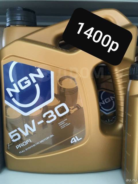 NGN 5w30 Profi 4 l. Масло NGN 0w30. Масло NGN TC-w3. NGN Profi 5w-30 4 литра оригинальная упаковка.