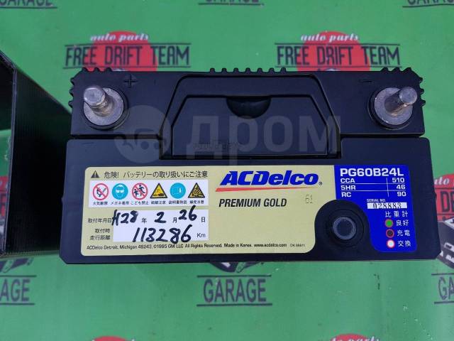 Аккумулятор ACDelco premium gold PG60B24L, сурьмянистый, малосурьмянистый,  прямая (правое), 60 А.ч. китай, б/у. Цена: 1 200₽ в Миассе