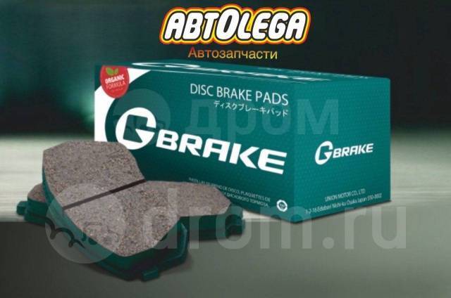 Купить Колодки пер. G-brake Subaru Impreza GC/GF (92-00) Legacy BD/BG (93-97) во Владивостоке по цене: 1 400₽ — частное объявление на Дроме Купить Колодки пер. G-brake Subaru Impreza GC/GF (92-00) Legacy BD/BG (93-97) во Владивостоке по цене: 1 400₽ — частное объявление на Дроме