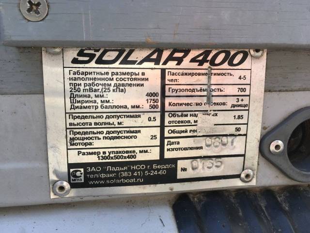 Solar 400. 2007 ,  4,00.,    