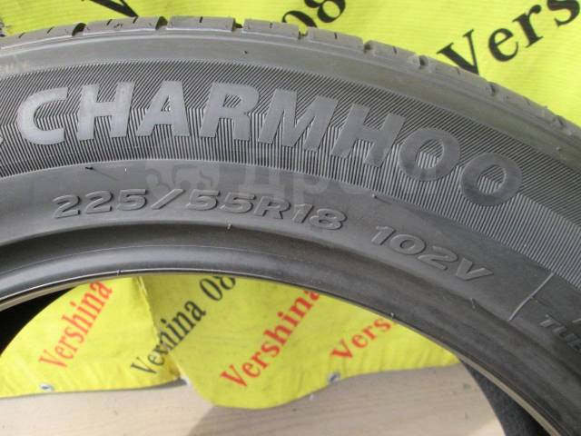 шины 225 мм