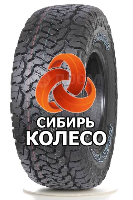 Шины на 15 сибирь колесо. Сибирь колесо. Резина Windforce Ice-Spider. Windforce Ice-Spider 215 60 r17. Виндфорс айс Спайдер шип.