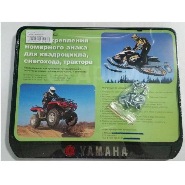    Yamaha    .  