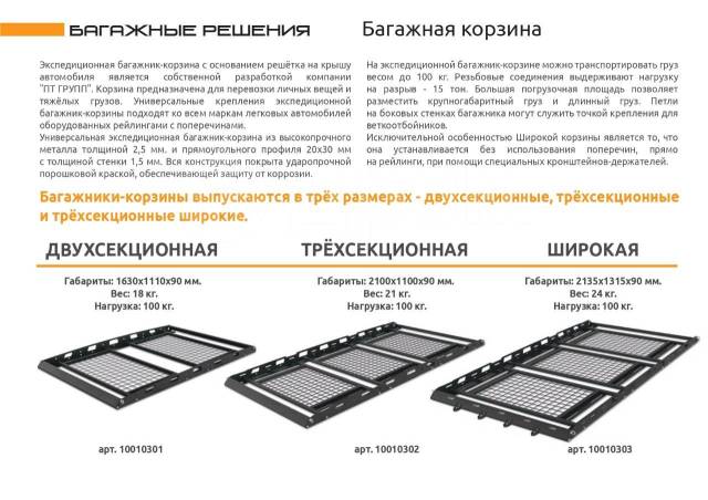 Багажник на крышу Шевроле Нива — какой выбрать и как поставить