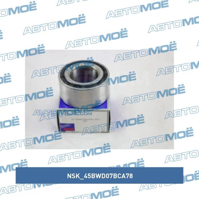 00 78 45. Поршень компрессора ямз 650. 2050766 сайлентблок daf. Bh3037e. Сайлентблок 24х10х30.